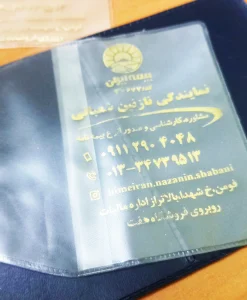 طلاکوب