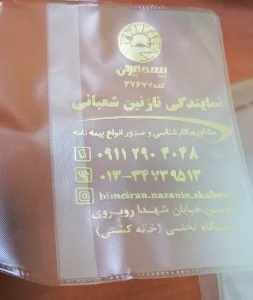طلاکوب